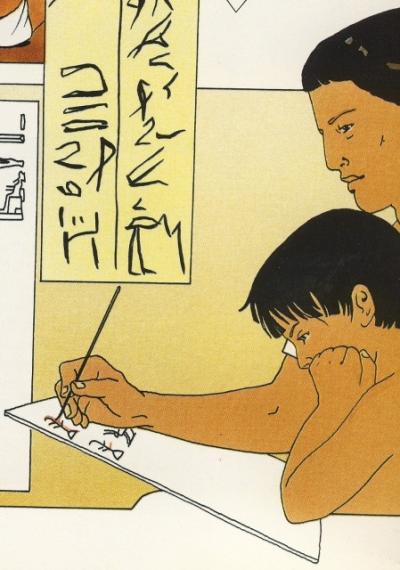 Εκπαιδευτικά προγράμματα για την Αρχαία Αίγυπτο ΕΕΜΑΑ 9η ΔΕΒΘ