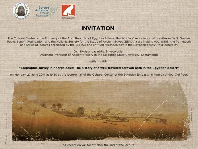 Invitation Lazaridis Invitation Lazaridis