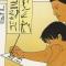 Εκπαιδευτικά προγράμματα για την Αρχαία Αίγυπτο ΕΕΜΑΑ 9η ΔΕΒΘ